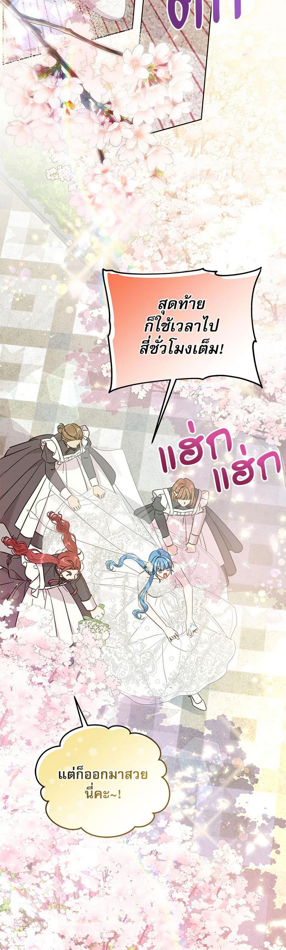 Manga-lc-com อ่านมังงะ อ่านการ์ตูน ออนไลน์ ฟรี Saving the Villain Who was Abandoned by the Female Lead ตอนที่ 1 2 3 4 5 6 7 8 9 10 11 12 13 14 ฟรี ไม่มีโฆษณา Manga-lc - อ่าน มังงะ อ่าน การ์ตูน ออนไลน์ อ่านมังงะ ฟรี