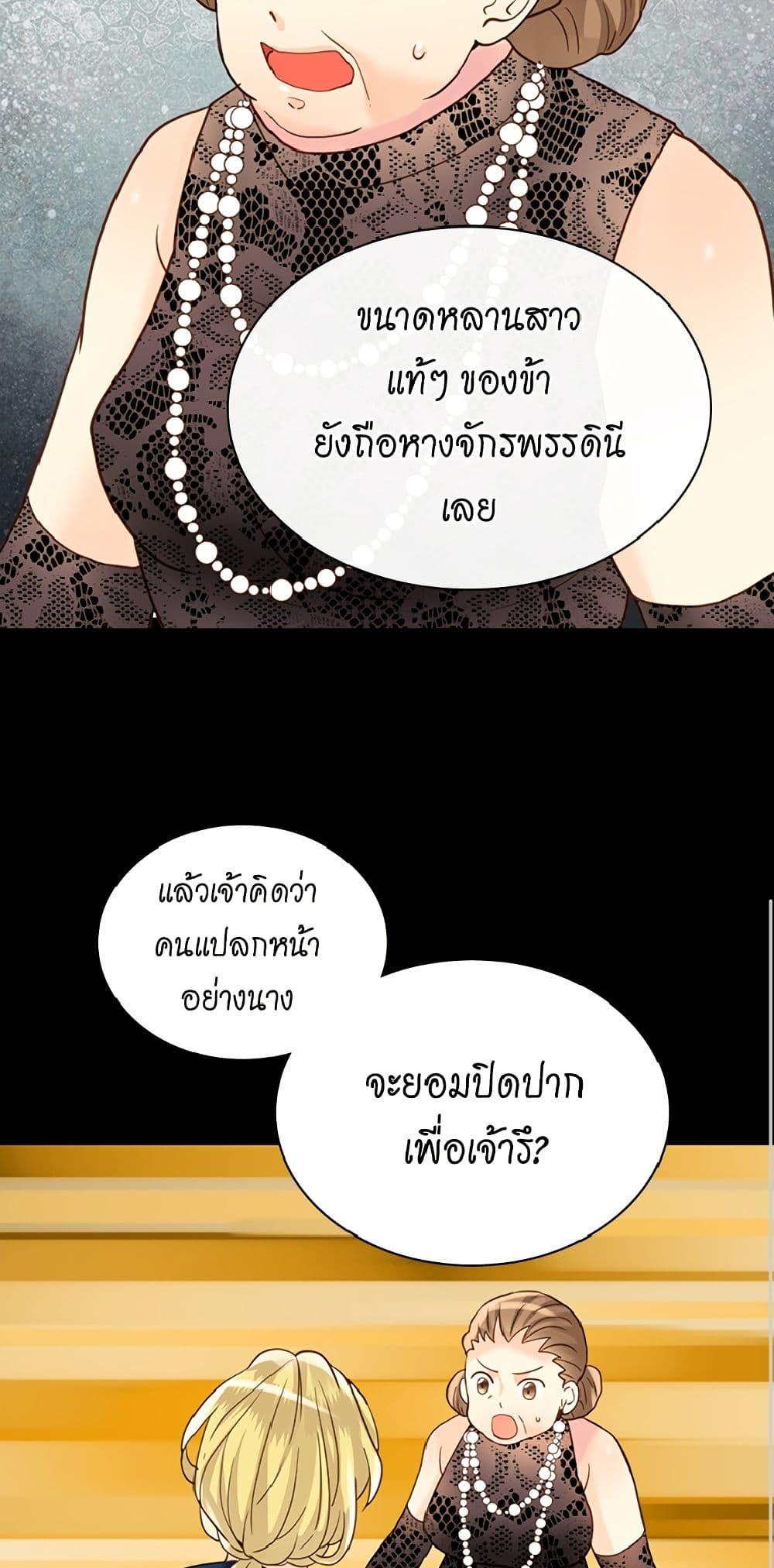 Manga-lc-com อ่านมังงะ อ่านการ์ตูน ออนไลน์ ฟรี Isekai Empress ตอนที่ 1 2 3 4 5 6 7 8 9 10 11 12 13 14 ฟรี ไม่มีโฆษณา Manga-lc - อ่าน มังงะ อ่าน การ์ตูน ออนไลน์ อ่านมังงะ ฟรี