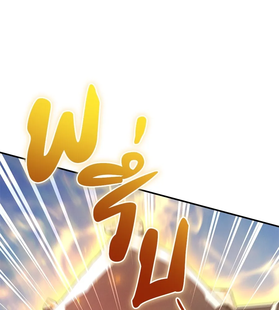 เรือนจำรัก ตอนที่ 62 รูปที่ 2