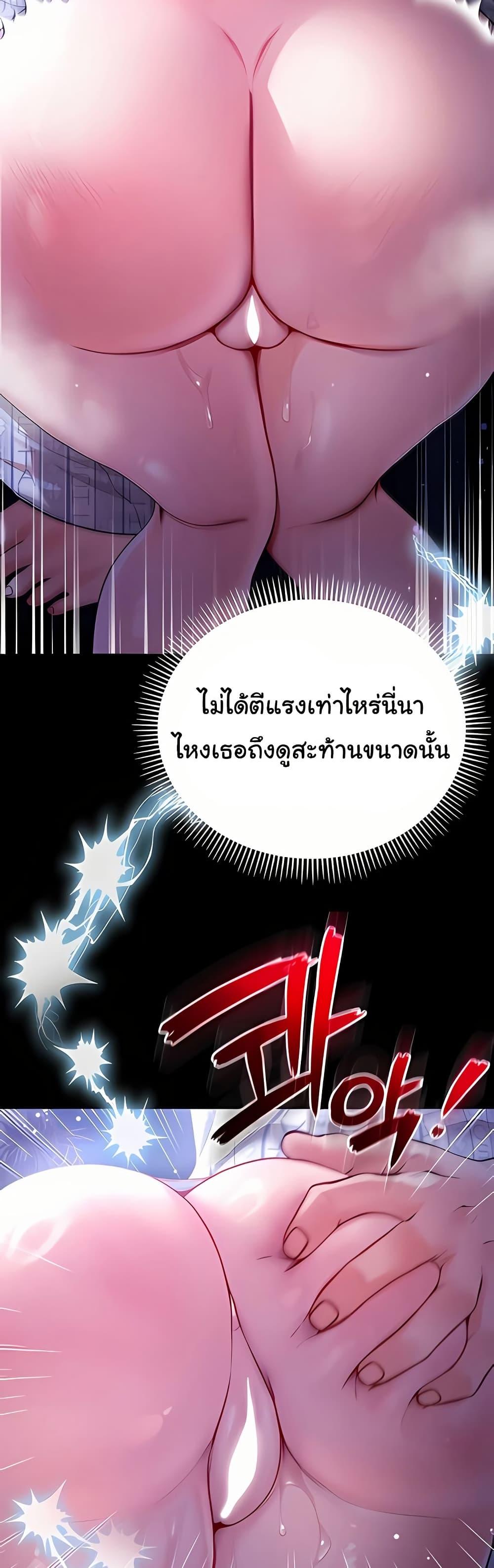 Doujin-Lc- อ่าน โดจิน มังฮวา เกาหลี ญี่ปุ่น จีน แปลไทย I Am a Vampire ตอนที่ 1 2 3 4 5 6 7 8 9 10 11 12 13 14 ฟรี ไม่มีโฆษณา อ่าน โดจิน Manhwa เกาหลี ญี่ปุ่น จีน เรามีครบ คัดมาให้เน้นๆ โดจิน 18+ รับประกันความฟินโดย  Doujin Lc