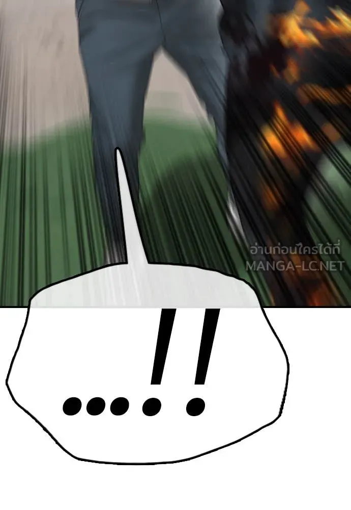 ผู้กล้าฝ่า ตอนที่ 19 รูปที่ 147