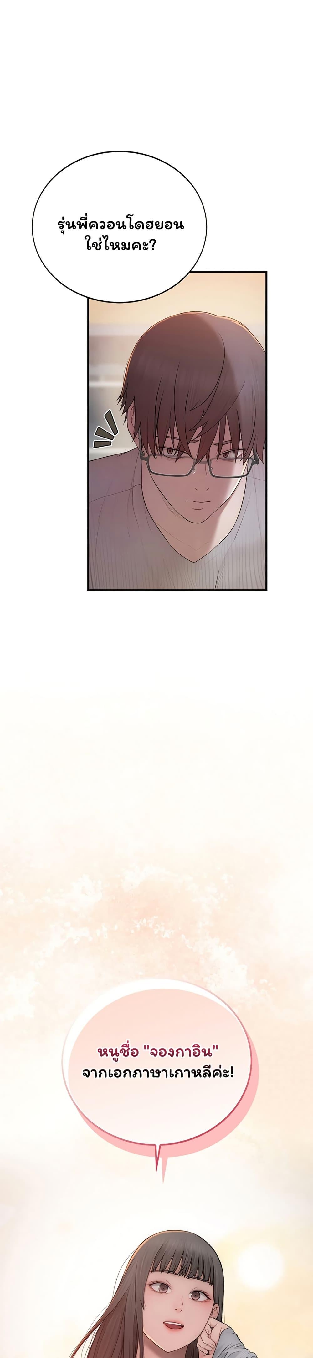 Doujin-Lc- อ่าน โดจิน มังฮวา เกาหลี ญี่ปุ่น จีน แปลไทย Scumbag ตอนที่ 1 2 3 4 5 6 7 8 9 10 11 12 13 14 ฟรี ไม่มีโฆษณา อ่าน โดจิน Manhwa เกาหลี ญี่ปุ่น จีน เรามีครบ คัดมาให้เน้นๆ โดจิน 18+ รับประกันความฟินโดย  Doujin Lc