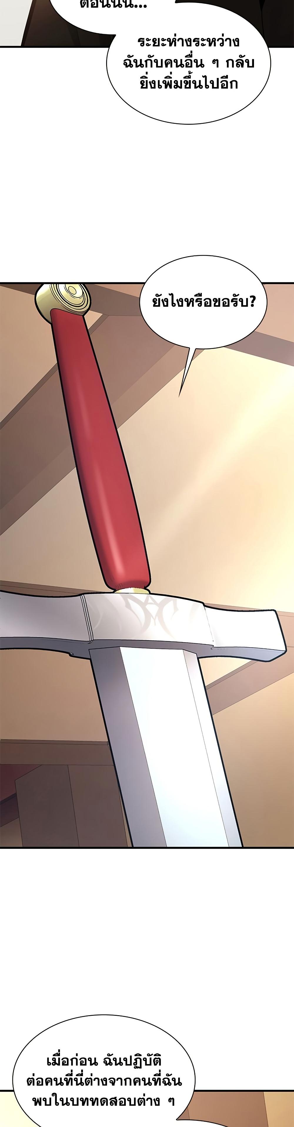 Manga-lc-com อ่านมังงะ อ่านการ์ตูน ออนไลน์ ฟรี The Tutorial is Too Hard ตอนที่ 1 2 3 4 5 6 7 8 9 10 11 12 13 14 ฟรี ไม่มีโฆษณา Manga-lc - อ่าน มังงะ อ่าน การ์ตูน ออนไลน์ อ่านมังงะ ฟรี