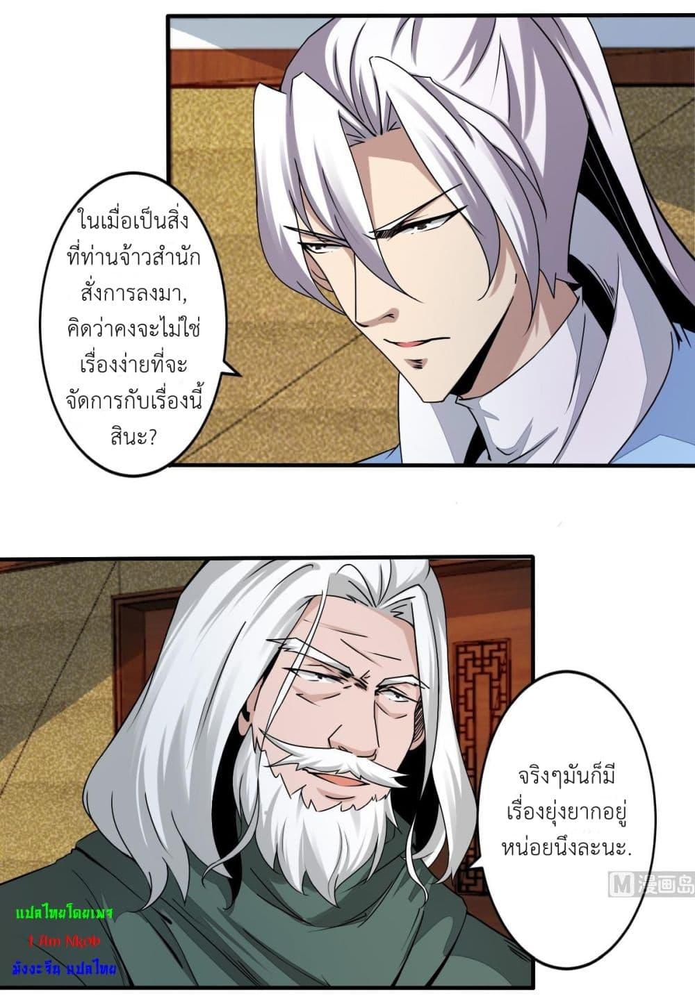 Manga-lc-com อ่านมังงะ อ่านการ์ตูน ออนไลน์ ฟรี Magic Fairy ปรัมปราแห่งเวทมนตร์ ตอนที่ 1 2 3 4 5 6 7 8 9 10 11 12 13 14 ฟรี ไม่มีโฆษณา Manga-lc - อ่าน มังงะ อ่าน การ์ตูน ออนไลน์ อ่านมังงะ ฟรี