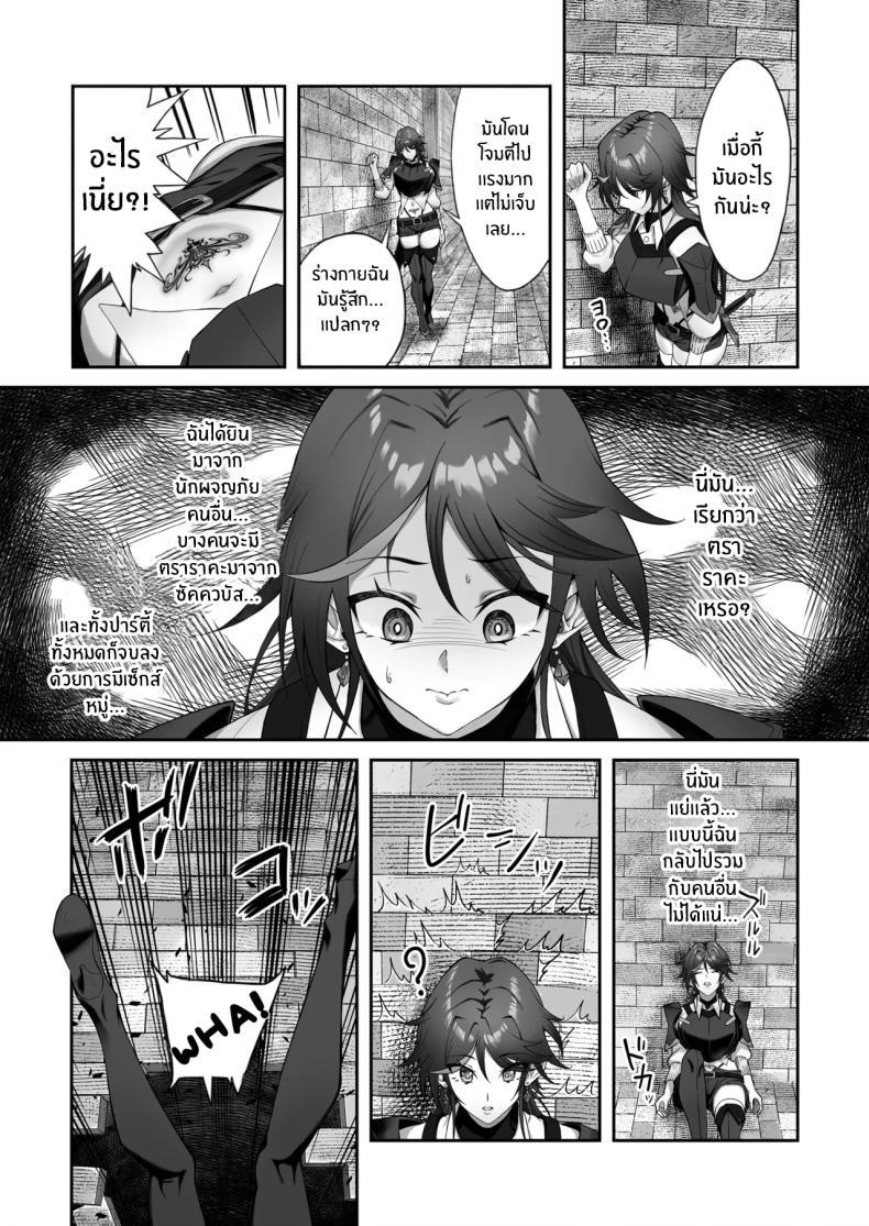 Doujin-Lc- อ่าน โดจิน มังฮวา เกาหลี ญี่ปุ่น จีน แปลไทย ติดกับในดันเจี้ยน (Tekkai Blade) ตอนที่ 1 2 3 4 5 6 7 8 9 10 11 12 13 14 ฟรี ไม่มีโฆษณา อ่าน โดจิน Manhwa เกาหลี ญี่ปุ่น จีน เรามีครบ คัดมาให้เน้นๆ โดจิน 18+ รับประกันความฟินโดย  Doujin Lc