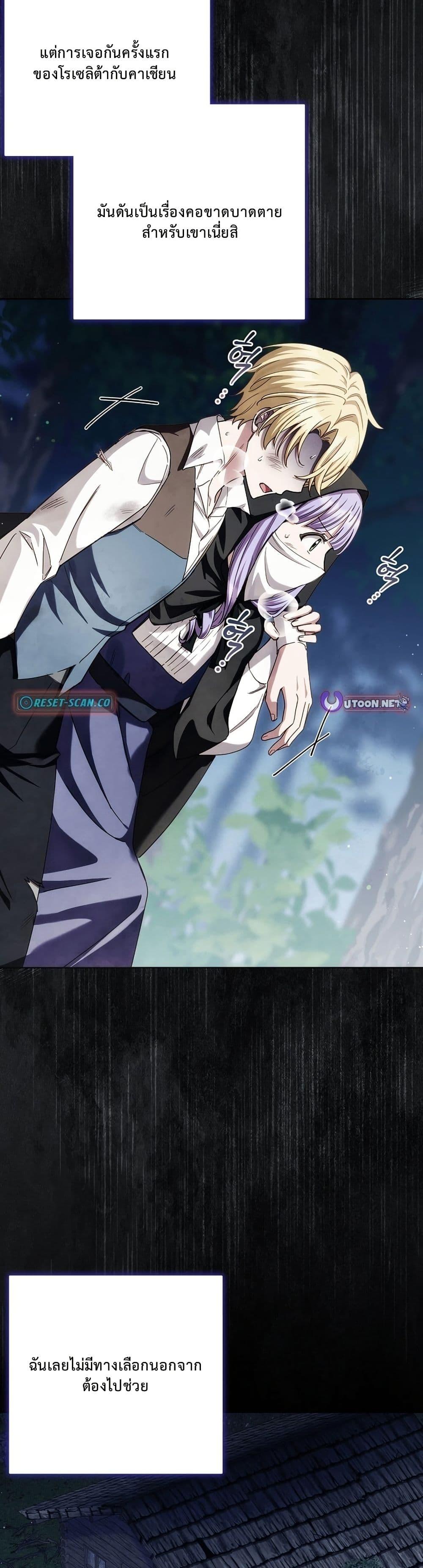 Manga-lc-com อ่านมังงะ อ่านการ์ตูน ออนไลน์ ฟรี The Male Lead Is Trying To Tame Me With Money ตอนที่ 1 2 3 4 5 6 7 8 9 10 11 12 13 14 ฟรี ไม่มีโฆษณา Manga-lc - อ่าน มังงะ อ่าน การ์ตูน ออนไลน์ อ่านมังงะ ฟรี