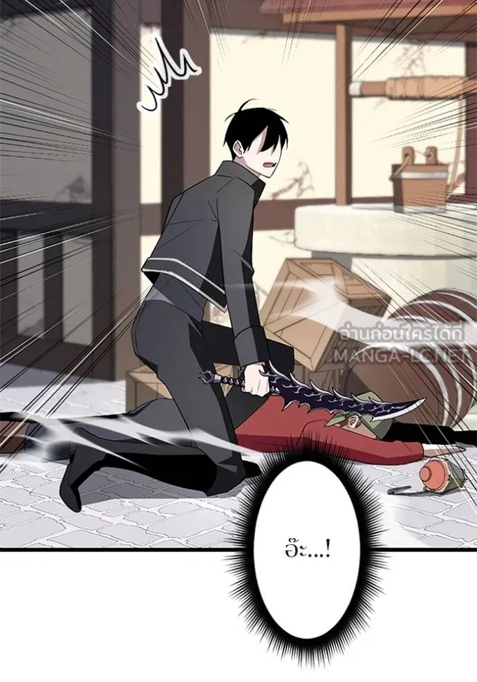 โคตรอาวุธลับ ตอนที่ 6 รูปที่ 140