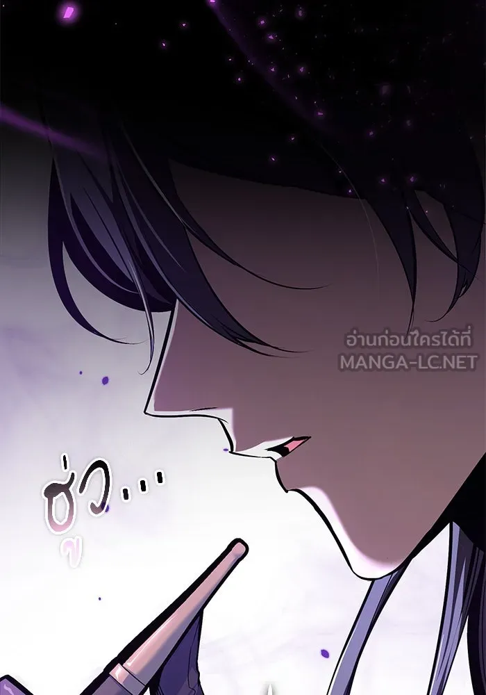 ศาสตราจารย์จำเป็นแห่งอะคาเดมี ตอนที่ 110 รูปที่ 42