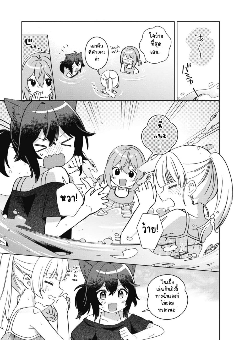 Manga-lc-com อ่านมังงะ อ่านการ์ตูน ออนไลน์ ฟรี The Happy Slow Life of a Reincarnated Girl Starting from the ตอนที่ 1 2 3 4 5 6 7 8 9 10 11 12 13 14 ฟรี ไม่มีโฆษณา Manga-lc - อ่าน มังงะ อ่าน การ์ตูน ออนไลน์ อ่านมังงะ ฟรี
