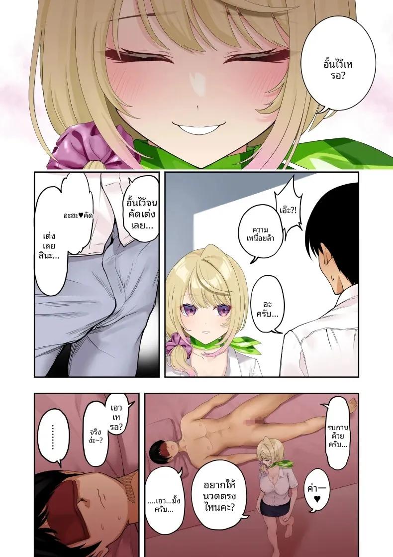 Doujin-Lc- อ่าน โดจิน มังฮวา เกาหลี ญี่ปุ่น จีน แปลไทย บริการนวดสุดพิเศษเป็นกันเองจากสาวเกลทรงเสน่ห์ (Hatsui Tsumo) ตอนที่ 1 2 3 4 5 6 7 8 9 10 11 12 13 14 ฟรี ไม่มีโฆษณา อ่าน โดจิน Manhwa เกาหลี ญี่ปุ่น จีน เรามีครบ คัดมาให้เน้นๆ โดจิน 18+ รับประกันความฟินโดย  Doujin Lc