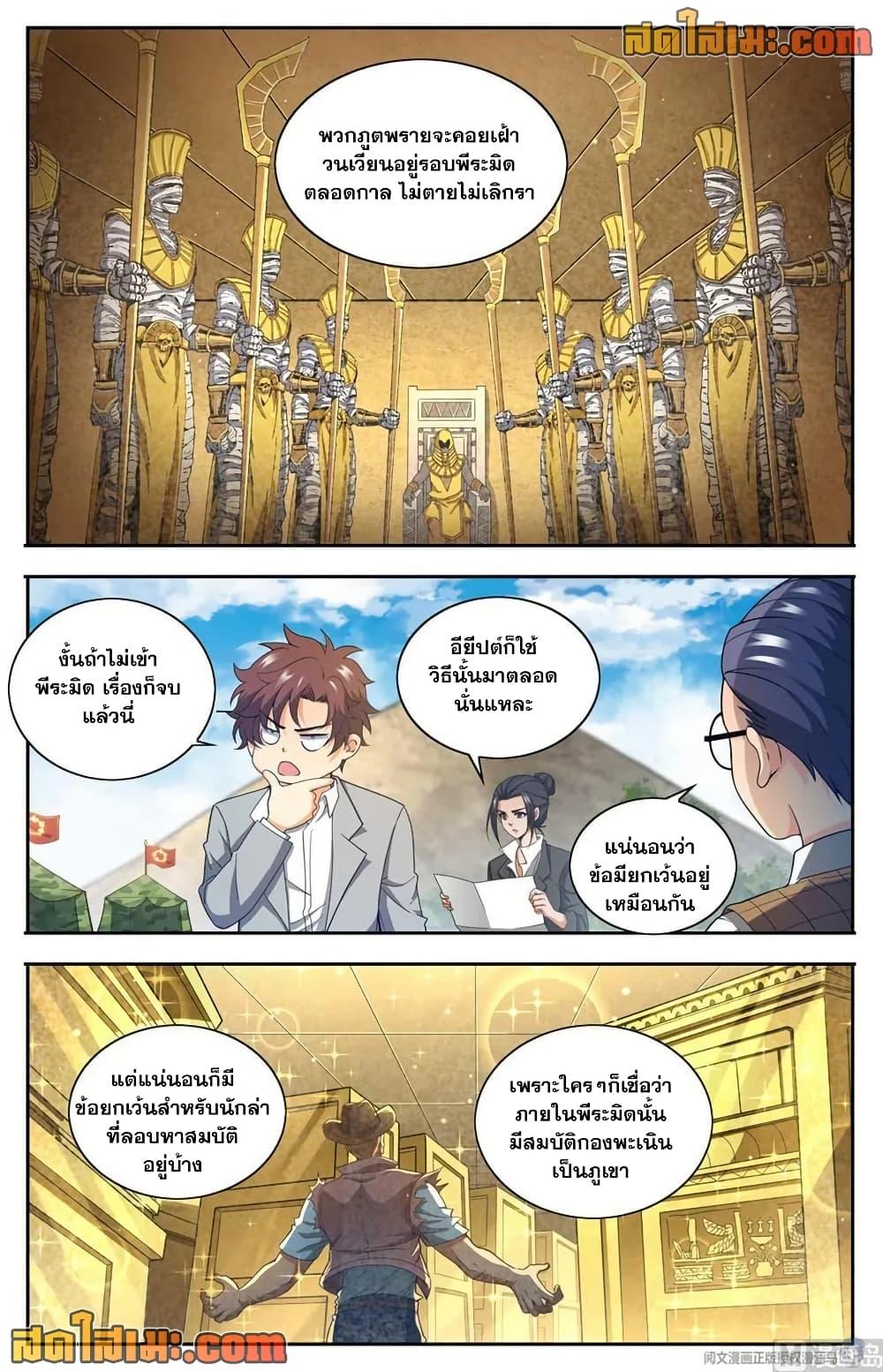 Manga-lc-com อ่านมังงะ อ่านการ์ตูน ออนไลน์ ฟรี Versatile Mage จอมเวทย์เต็มพิกัด ตอนที่ 1 2 3 4 5 6 7 8 9 10 11 12 13 14 ฟรี ไม่มีโฆษณา Manga-lc - อ่าน มังงะ อ่าน การ์ตูน ออนไลน์ อ่านมังงะ ฟรี