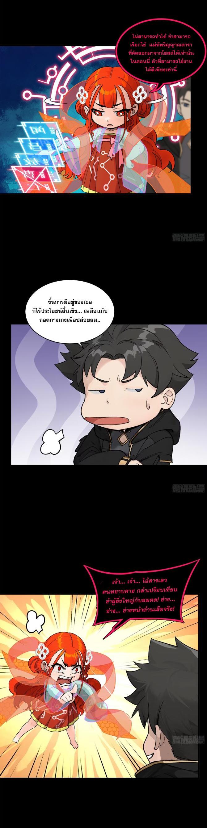 Manga-lc-com อ่านมังงะ อ่านการ์ตูน ออนไลน์ ฟรี Legend of Star General ตอนที่ 1 2 3 4 5 6 7 8 9 10 11 12 13 14 ฟรี ไม่มีโฆษณา Manga-lc - อ่าน มังงะ อ่าน การ์ตูน ออนไลน์ อ่านมังงะ ฟรี