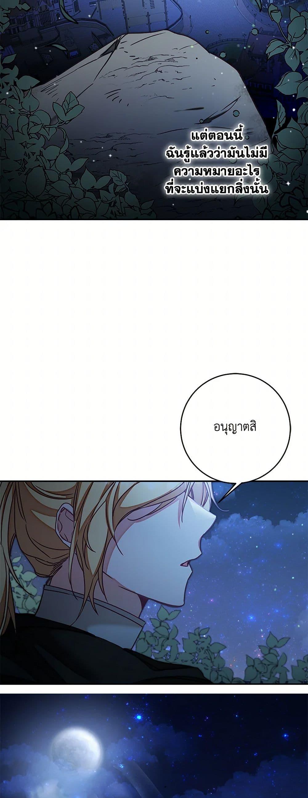 Manga-lc-com อ่านมังงะ อ่านการ์ตูน ออนไลน์ ฟรี I’ve Become the Villainous Empress of a Novel ตอนที่ 1 2 3 4 5 6 7 8 9 10 11 12 13 14 ฟรี ไม่มีโฆษณา Manga-lc - อ่าน มังงะ อ่าน การ์ตูน ออนไลน์ อ่านมังงะ ฟรี