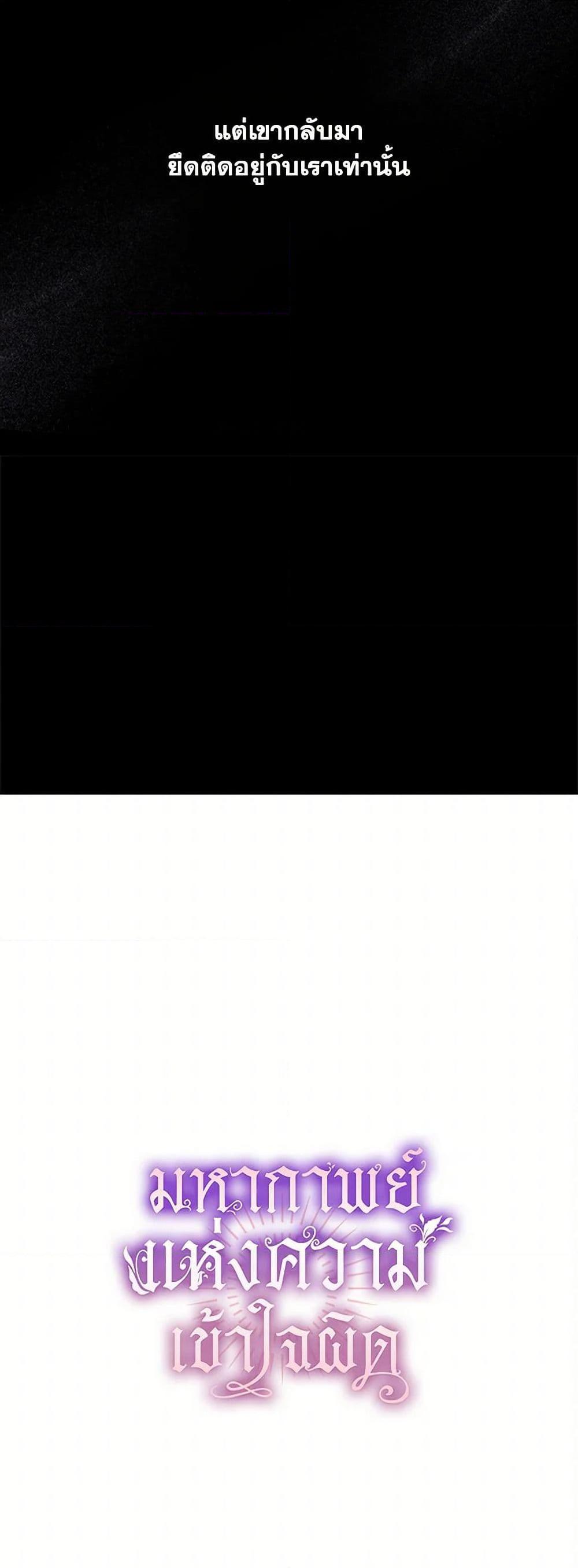 Manga-lc-com อ่านมังงะ อ่านการ์ตูน ออนไลน์ ฟรี It Was All a Mistake ตอนที่ 1 2 3 4 5 6 7 8 9 10 11 12 13 14 ฟรี ไม่มีโฆษณา Manga-lc - อ่าน มังงะ อ่าน การ์ตูน ออนไลน์ อ่านมังงะ ฟรี