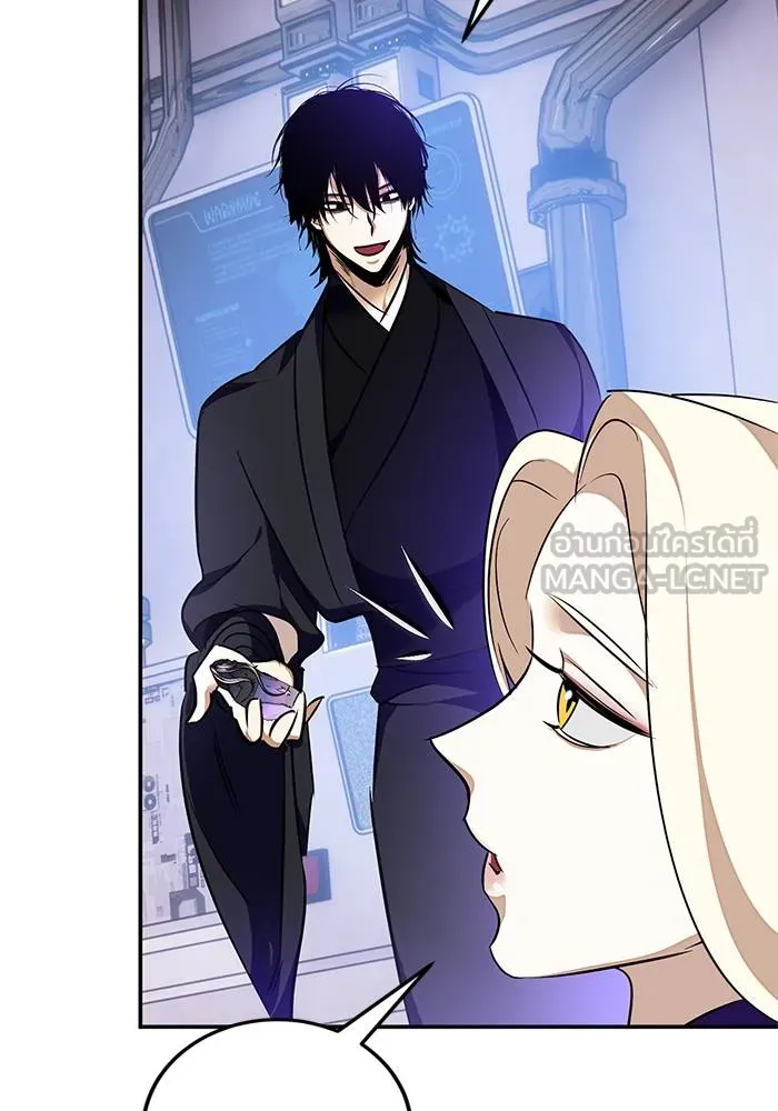 Return to Player ตอนที่ 141 รูปที่ 131