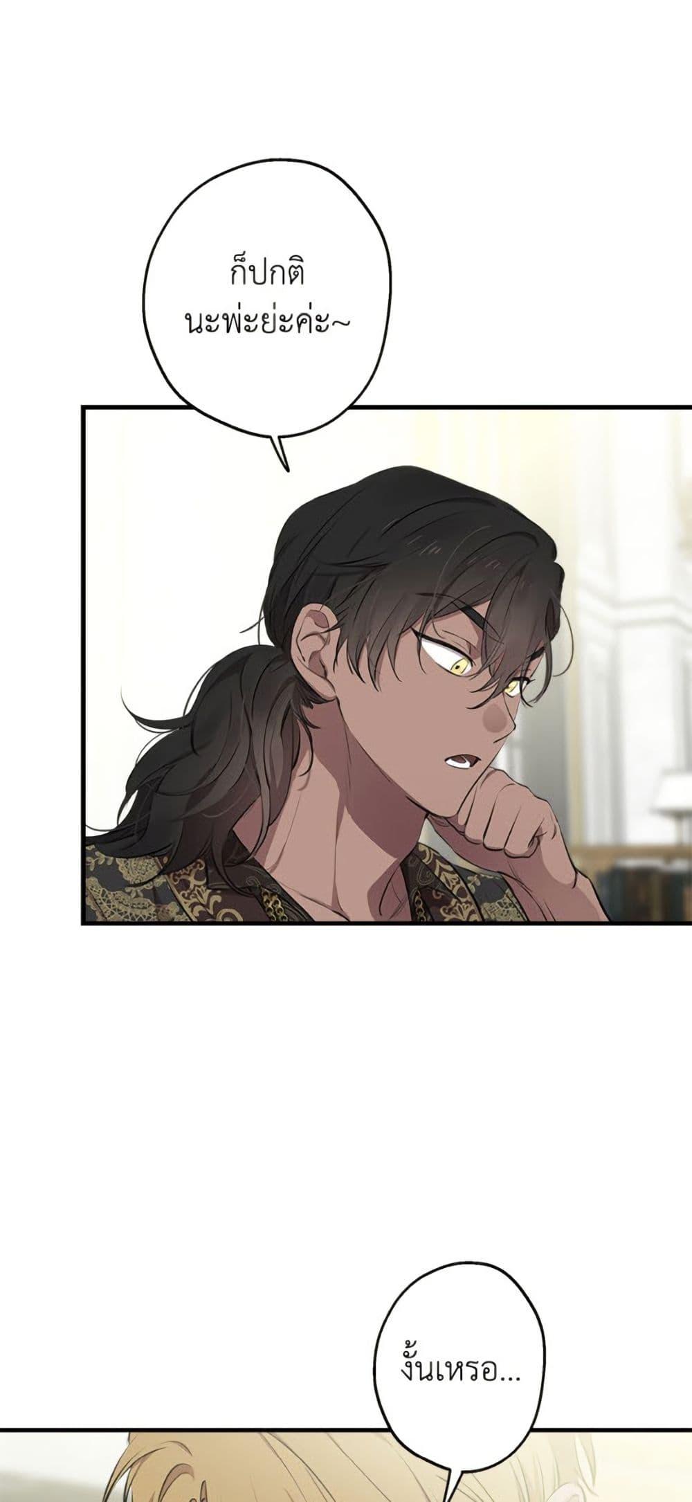 Manga-lc-com อ่านมังงะ อ่านการ์ตูน ออนไลน์ ฟรี The Strongest Characters in the World are Obsessed With Me ตอนที่ 1 2 3 4 5 6 7 8 9 10 11 12 13 14 ฟรี ไม่มีโฆษณา Manga-lc - อ่าน มังงะ อ่าน การ์ตูน ออนไลน์ อ่านมังงะ ฟรี