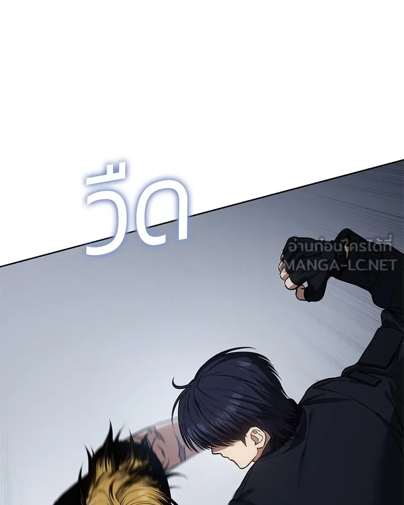 แบคXX ตอนที่ 45 รูปที่ 183