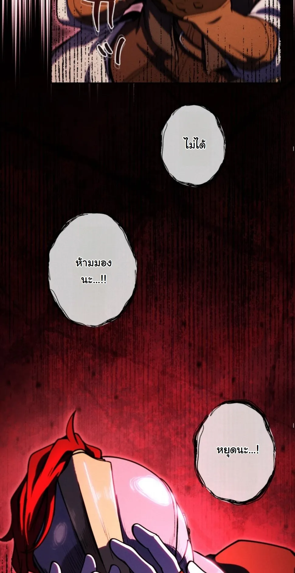 Dungeon Gourmet อ_ศว_นเป_บพ_สดาร เปล_ยนม_งกรให_เป_นเมน_เด_ด ตอนที่ ตอนที่ 17 รูปที่ 11