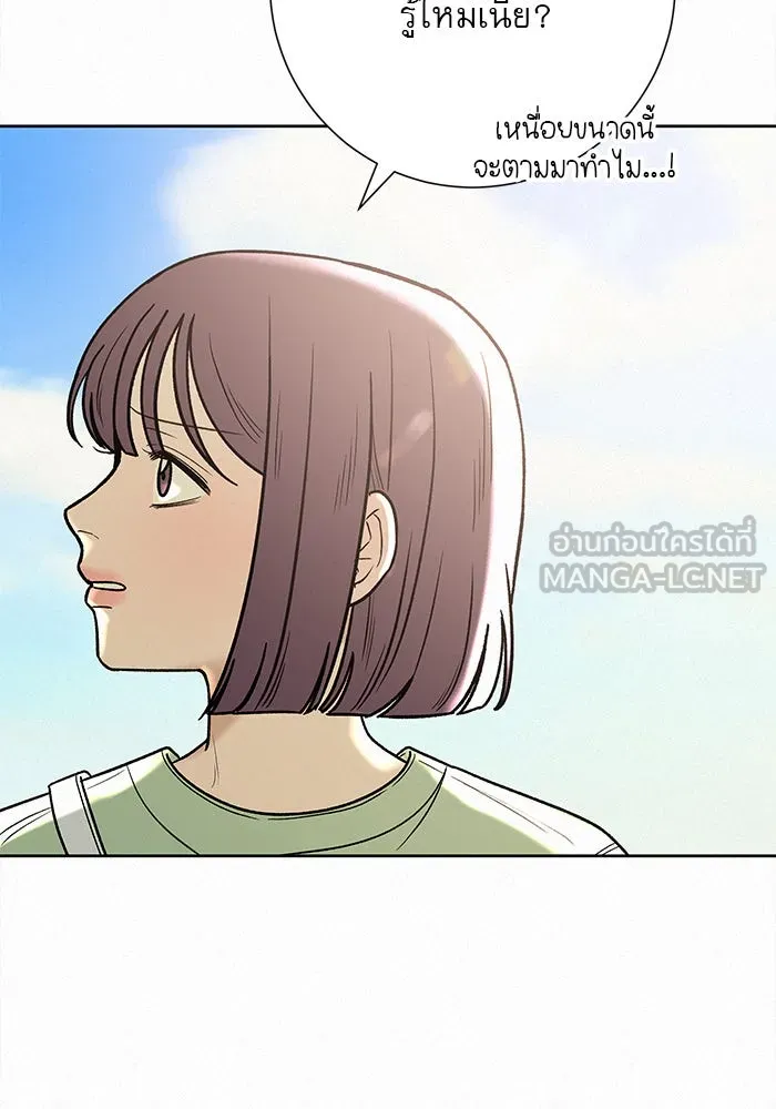 ปฏิบัติการรักวุ่นหัวใจ ตอนที่ 58 รูปที่ 96