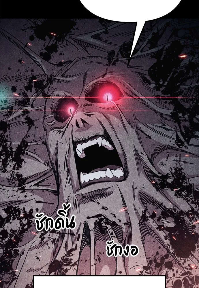 Zombie X Slasher ตอนที่ 13 รูปที่ 35