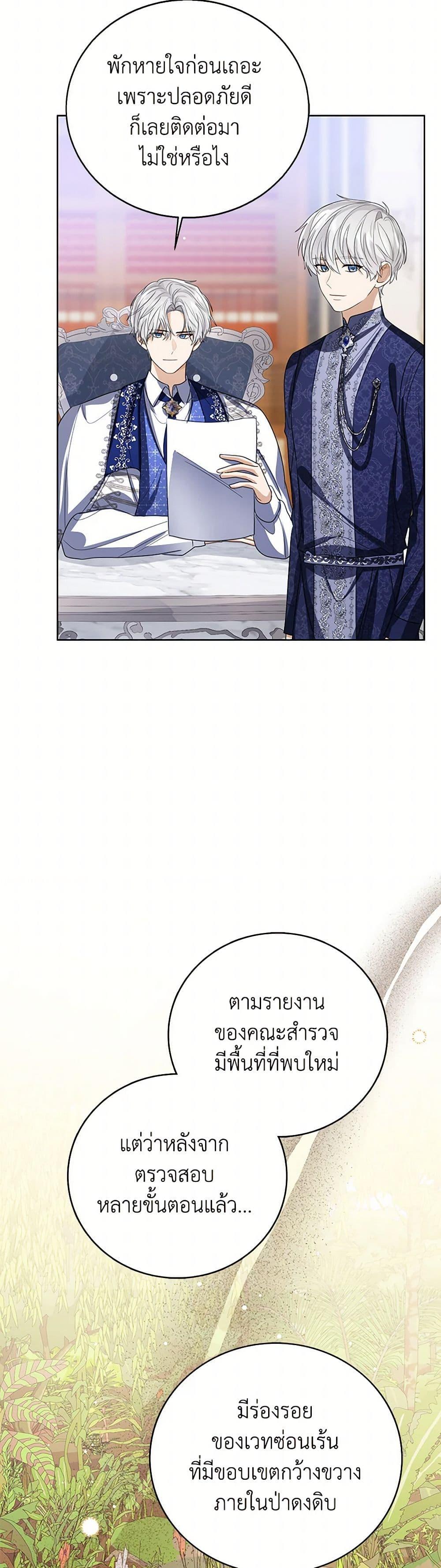 Manga-lc-com อ่านมังงะ อ่านการ์ตูน ออนไลน์ ฟรี Baby Princess Through the Status Window ตอนที่ 1 2 3 4 5 6 7 8 9 10 11 12 13 14 ฟรี ไม่มีโฆษณา Manga-lc - อ่าน มังงะ อ่าน การ์ตูน ออนไลน์ อ่านมังงะ ฟรี