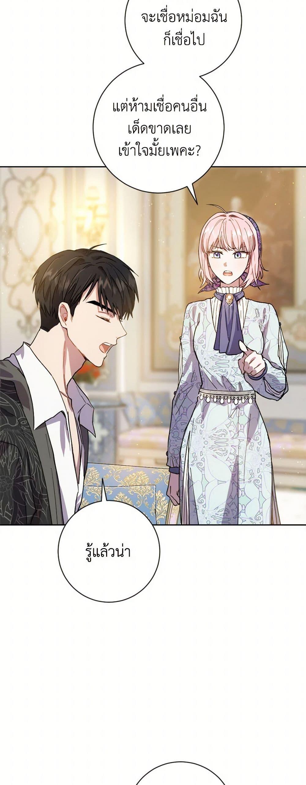 Manga-lc-com อ่านมังงะ อ่านการ์ตูน ออนไลน์ ฟรี The Heiress’s Double Life ตอนที่ 1 2 3 4 5 6 7 8 9 10 11 12 13 14 ฟรี ไม่มีโฆษณา Manga-lc - อ่าน มังงะ อ่าน การ์ตูน ออนไลน์ อ่านมังงะ ฟรี