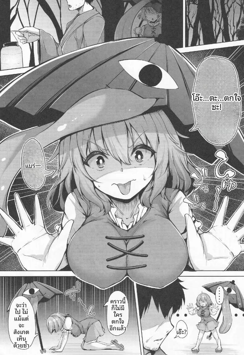 Doujin-Lc- อ่าน โดจิน มังฮวา เกาหลี ญี่ปุ่น จีน แปลไทย เตรียมตัวได้เลย โคกาสะจังจะสู้สุดกำลัง (Koza) ตอนที่ 1 2 3 4 5 6 7 8 9 10 11 12 13 14 ฟรี ไม่มีโฆษณา อ่าน โดจิน Manhwa เกาหลี ญี่ปุ่น จีน เรามีครบ คัดมาให้เน้นๆ โดจิน 18+ รับประกันความฟินโดย  Doujin Lc