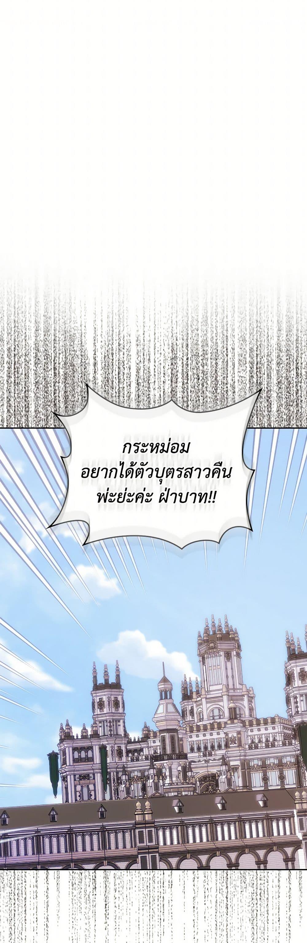Manga-lc-com อ่านมังงะ อ่านการ์ตูน ออนไลน์ ฟรี The End of This Fairytale Is a Drama ตอนที่ 1 2 3 4 5 6 7 8 9 10 11 12 13 14 ฟรี ไม่มีโฆษณา Manga-lc - อ่าน มังงะ อ่าน การ์ตูน ออนไลน์ อ่านมังงะ ฟรี