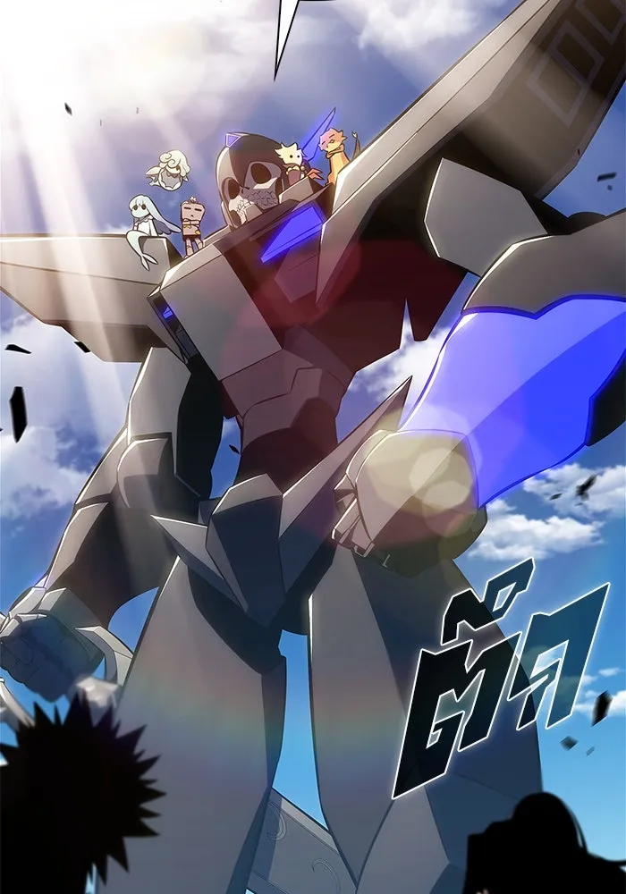 ผู้เล่นหน้าใหม่เลเวลแมกซ์ ตอนที่ 194 เพลงดาบ (1) รูปที่ 74