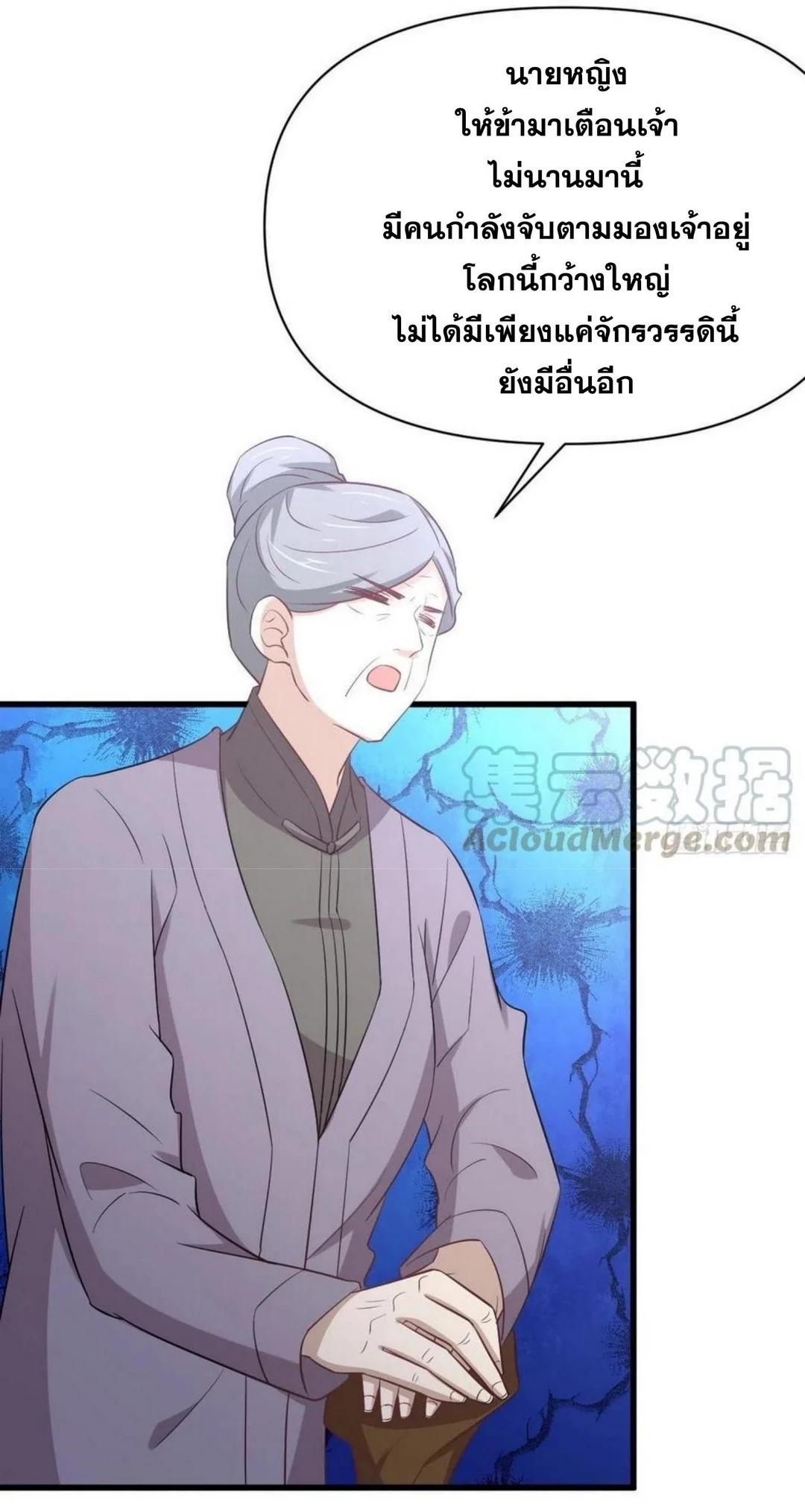 Manga-lc-com อ่านมังงะ อ่านการ์ตูน ออนไลน์ ฟรี Immortal Swordsman in the Reverse World ตอนที่ 1 2 3 4 5 6 7 8 9 10 11 12 13 14 ฟรี ไม่มีโฆษณา Manga-lc - อ่าน มังงะ อ่าน การ์ตูน ออนไลน์ อ่านมังงะ ฟรี