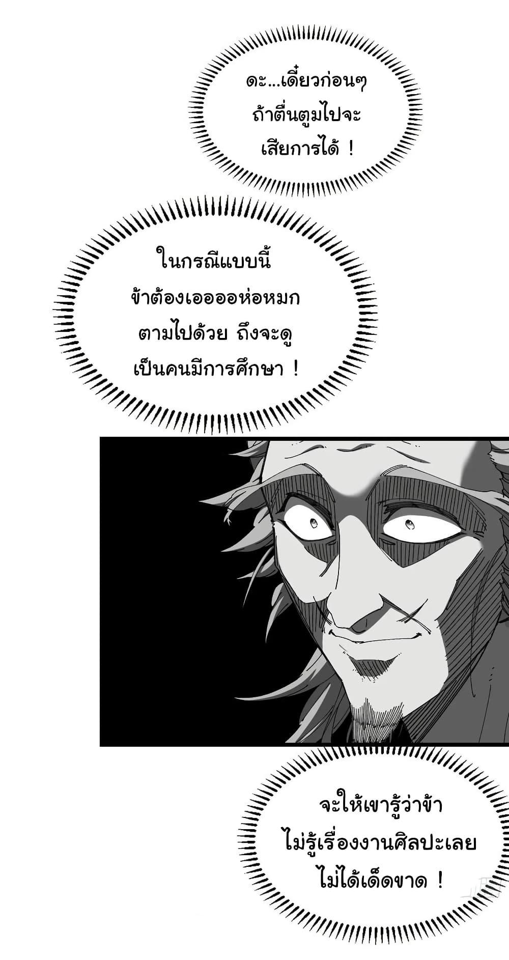 Manga-lc-com อ่านมังงะ อ่านการ์ตูน ออนไลน์ ฟรี Don’t Tell Me You Think Cultivating Immortality Is Difficult ตอนที่ 1 2 3 4 5 6 7 8 9 10 11 12 13 14 ฟรี ไม่มีโฆษณา Manga-lc - อ่าน มังงะ อ่าน การ์ตูน ออนไลน์ อ่านมังงะ ฟรี