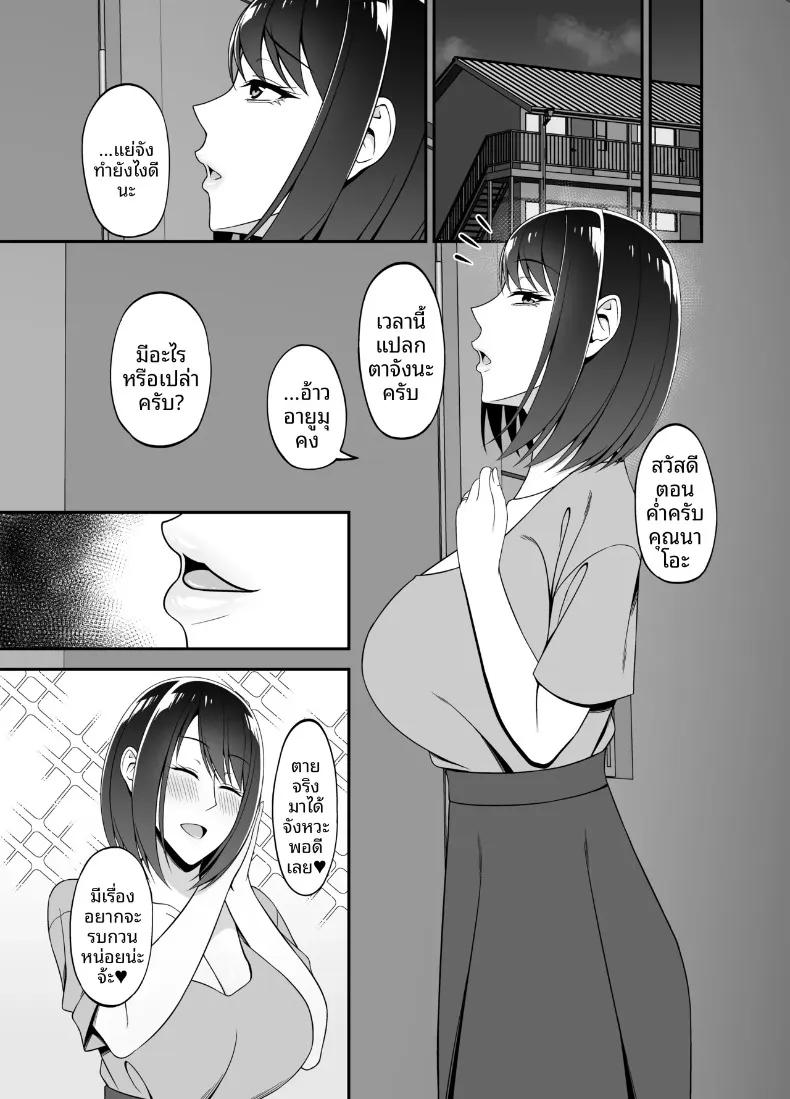 Doujin-Lc- อ่าน โดจิน มังฮวา เกาหลี ญี่ปุ่น จีน แปลไทย ไม่น่าเชื่อว่าจะได้มีอะไรกับสาวแต่งงานแล้วข้างบ้าน (Muo) ตอนที่ 1 2 3 4 5 6 7 8 9 10 11 12 13 14 ฟรี ไม่มีโฆษณา อ่าน โดจิน Manhwa เกาหลี ญี่ปุ่น จีน เรามีครบ คัดมาให้เน้นๆ โดจิน 18+ รับประกันความฟินโดย  Doujin Lc