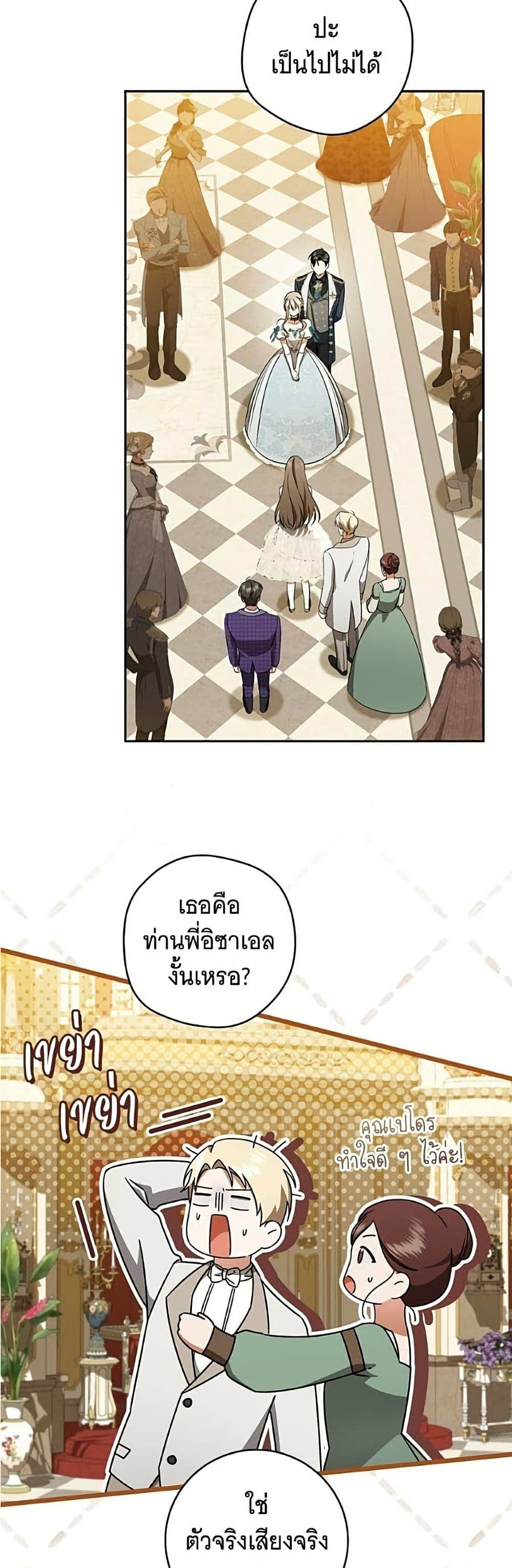 Manga-lc-com อ่านมังงะ อ่านการ์ตูน ออนไลน์ ฟรี All I Want is My Dream Home ตอนที่ 1 2 3 4 5 6 7 8 9 10 11 12 13 14 ฟรี ไม่มีโฆษณา Manga-lc - อ่าน มังงะ อ่าน การ์ตูน ออนไลน์ อ่านมังงะ ฟรี