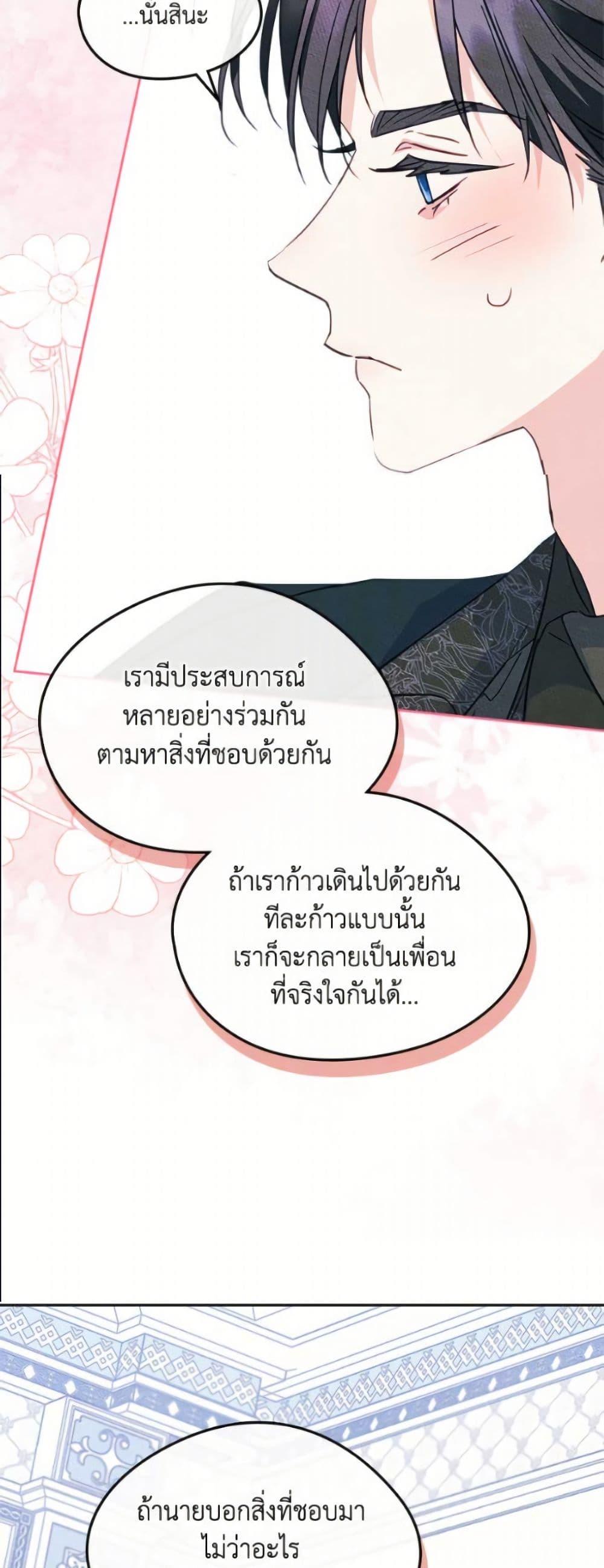 Manga-lc-com อ่านมังงะ อ่านการ์ตูน ออนไลน์ ฟรี I Became The Male Lead’s Female Friend ตอนที่ 1 2 3 4 5 6 7 8 9 10 11 12 13 14 ฟรี ไม่มีโฆษณา Manga-lc - อ่าน มังงะ อ่าน การ์ตูน ออนไลน์ อ่านมังงะ ฟรี