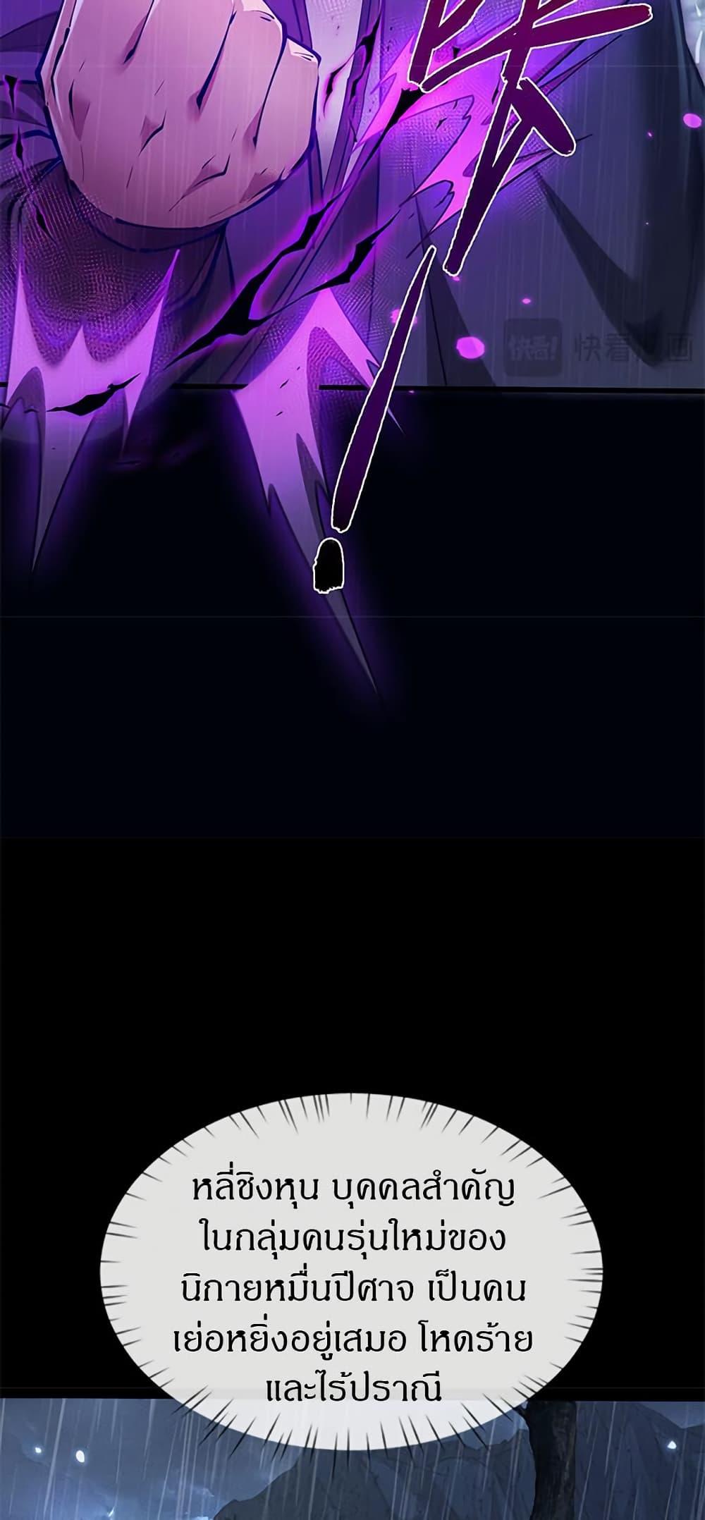 Manga-lc-com อ่านมังงะ อ่านการ์ตูน ออนไลน์ ฟรี Full-Time Swordsman ตอนที่ 1 2 3 4 5 6 7 8 9 10 11 12 13 14 ฟรี ไม่มีโฆษณา Manga-lc - อ่าน มังงะ อ่าน การ์ตูน ออนไลน์ อ่านมังงะ ฟรี