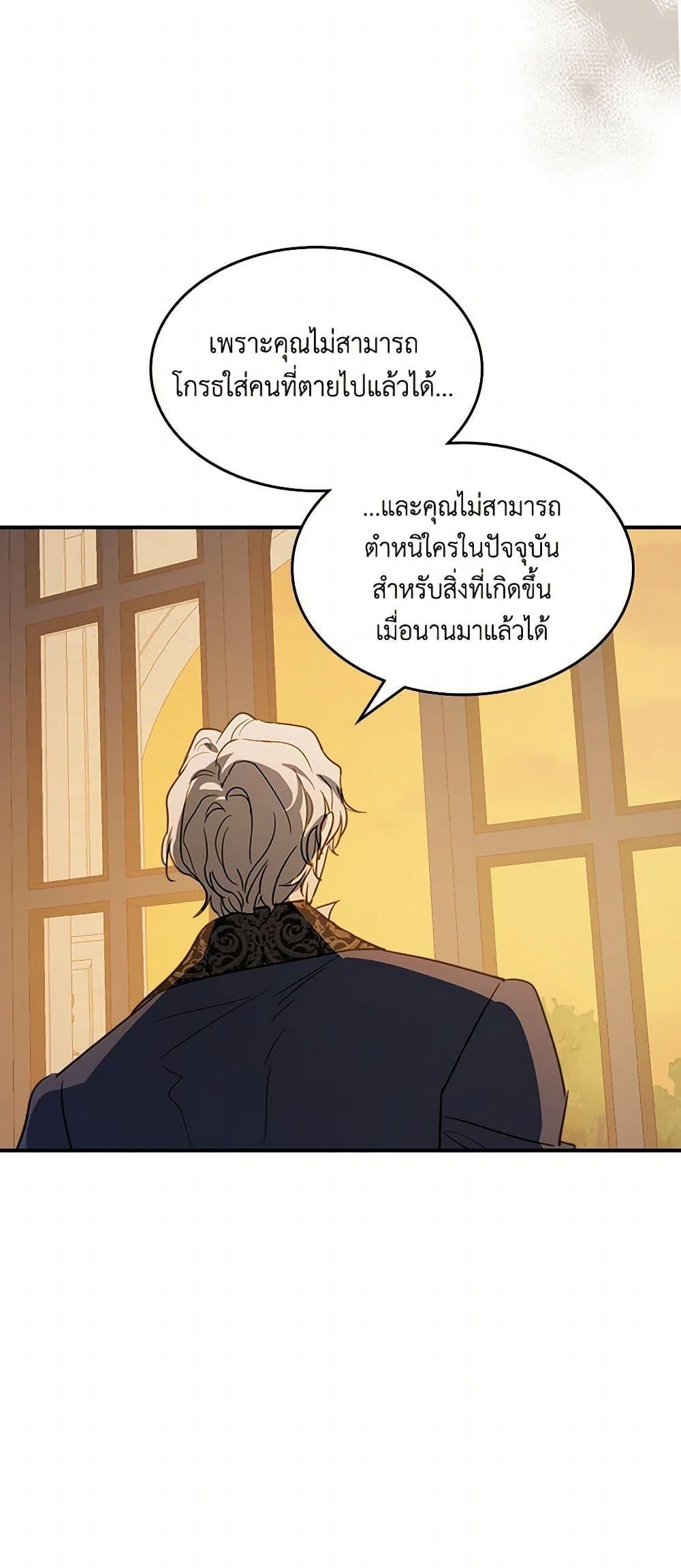 Manga-lc-com อ่านมังงะ อ่านการ์ตูน ออนไลน์ ฟรี The Lady and the Beast ตอนที่ 1 2 3 4 5 6 7 8 9 10 11 12 13 14 ฟรี ไม่มีโฆษณา Manga-lc - อ่าน มังงะ อ่าน การ์ตูน ออนไลน์ อ่านมังงะ ฟรี