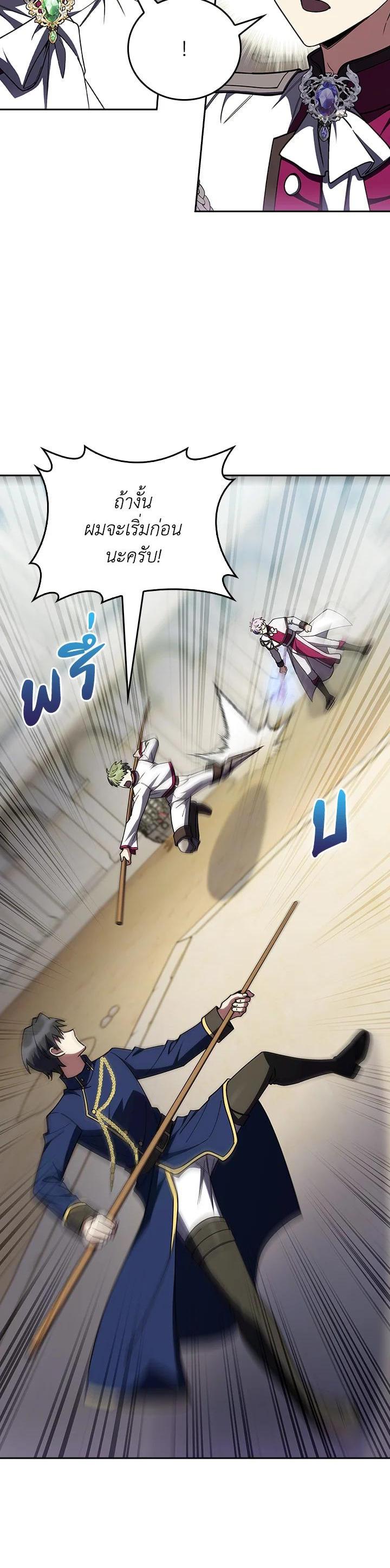 Manga-lc-com อ่านมังงะ อ่านการ์ตูน ออนไลน์ ฟรี I Regressed to My Ruined Family ตอนที่ 1 2 3 4 5 6 7 8 9 10 11 12 13 14 ฟรี ไม่มีโฆษณา Manga-lc - อ่าน มังงะ อ่าน การ์ตูน ออนไลน์ อ่านมังงะ ฟรี