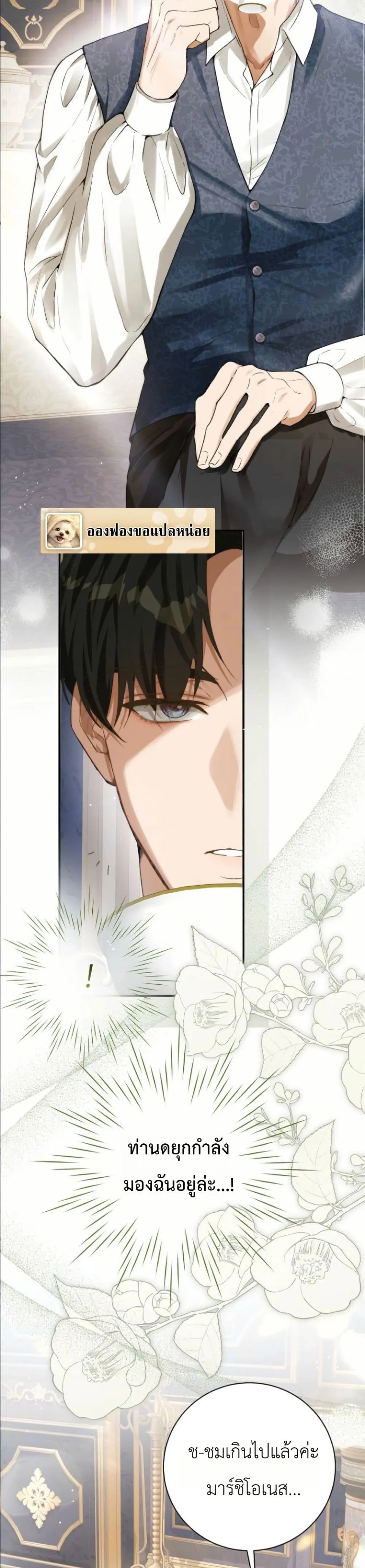 Manga-lc-com อ่านมังงะ อ่านการ์ตูน ออนไลน์ ฟรี This Is What Revenge Looks Like ตอนที่ 1 2 3 4 5 6 7 8 9 10 11 12 13 14 ฟรี ไม่มีโฆษณา Manga-lc - อ่าน มังงะ อ่าน การ์ตูน ออนไลน์ อ่านมังงะ ฟรี