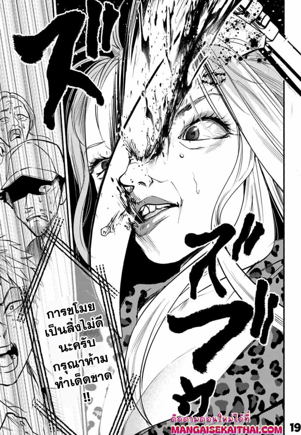 Manga-lc-com อ่านมังงะ อ่านการ์ตูน ออนไลน์ ฟรี Crime Game – Houritsu no Nai Sekai ตอนที่ 1 2 3 4 5 6 7 8 9 10 11 12 13 14 ฟรี ไม่มีโฆษณา Manga-lc - อ่าน มังงะ อ่าน การ์ตูน ออนไลน์ อ่านมังงะ ฟรี