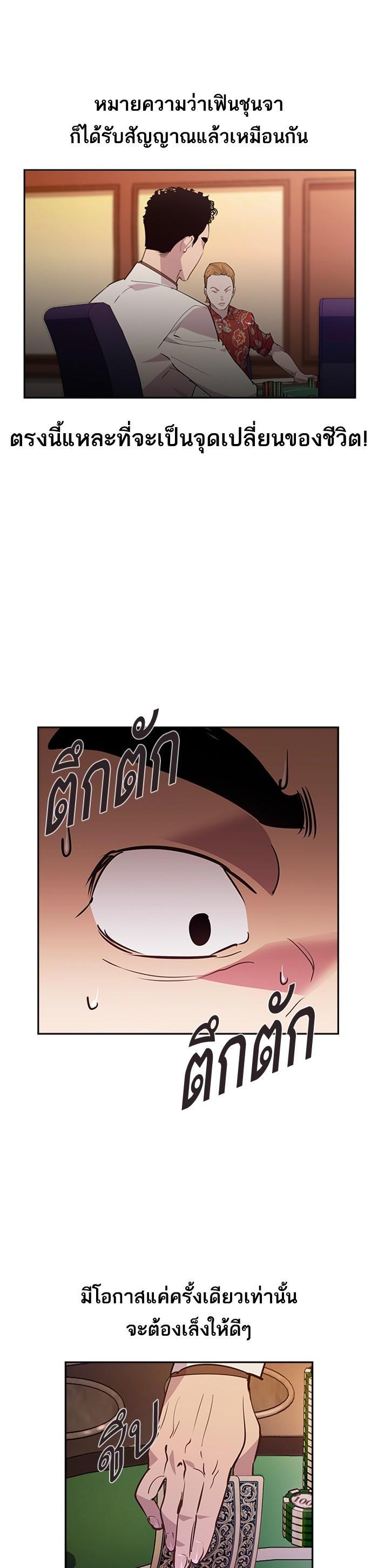 Manga-lc-com อ่านมังงะ อ่านการ์ตูน ออนไลน์ ฟรี The World Is Money and Power กลโกงโลกพนัน ตอนที่ 1 2 3 4 5 6 7 8 9 10 11 12 13 14 ฟรี ไม่มีโฆษณา Manga-lc - อ่าน มังงะ อ่าน การ์ตูน ออนไลน์ อ่านมังงะ ฟรี
