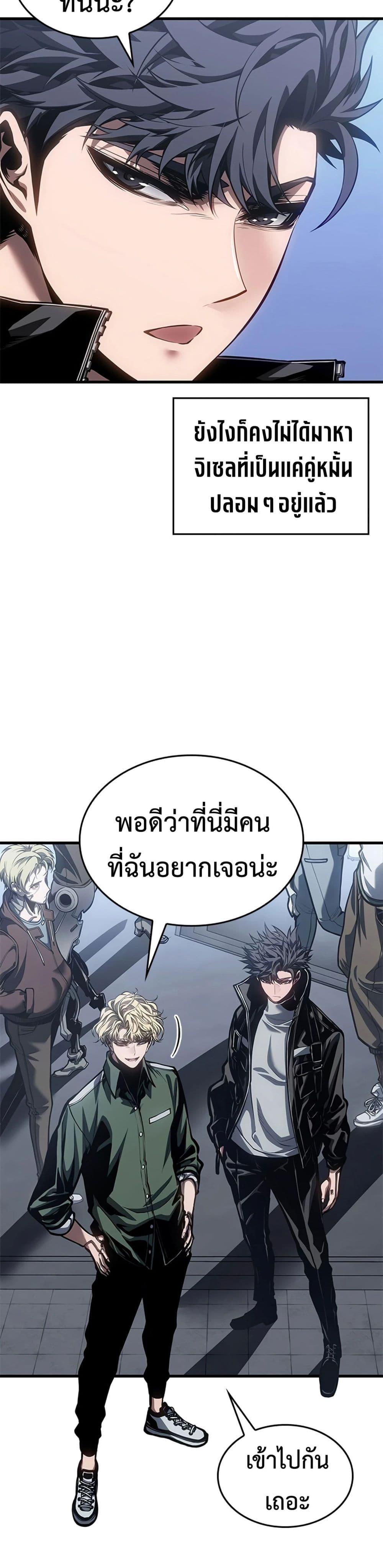 Manga-lc-com อ่านมังงะ อ่านการ์ตูน ออนไลน์ ฟรี Bad Bone Blood ตอนที่ 1 2 3 4 5 6 7 8 9 10 11 12 13 14 ฟรี ไม่มีโฆษณา Manga-lc - อ่าน มังงะ อ่าน การ์ตูน ออนไลน์ อ่านมังงะ ฟรี