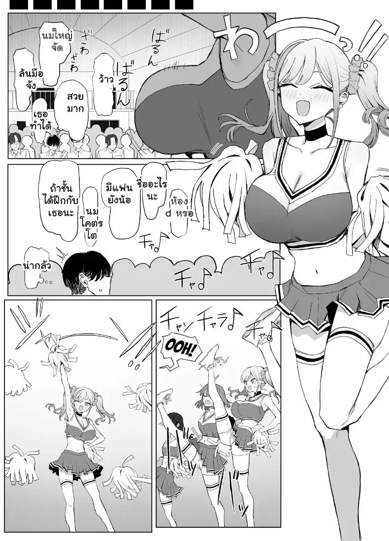 Doujin-Lc- อ่าน โดจิน มังฮวา เกาหลี ญี่ปุ่น จีน แปลไทย 3 ตอนที่ 1 2 3 4 5 6 7 8 9 10 11 12 13 14 ฟรี ไม่มีโฆษณา อ่าน โดจิน Manhwa เกาหลี ญี่ปุ่น จีน เรามีครบ คัดมาให้เน้นๆ โดจิน 18+ รับประกันความฟินโดย  Doujin Lc