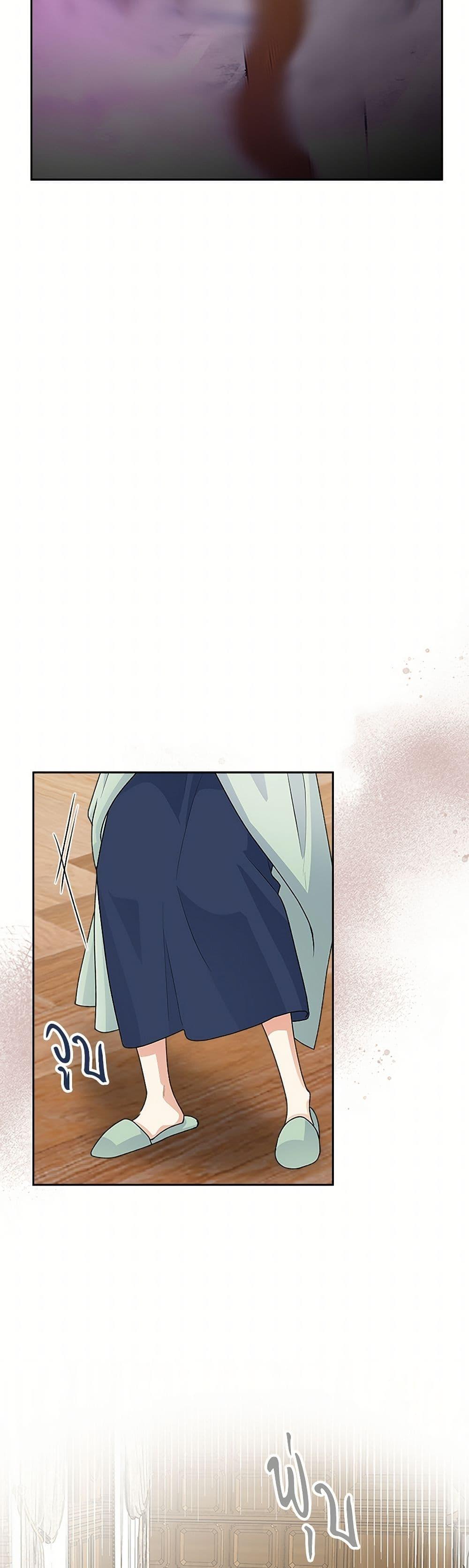 Manga-lc-com อ่านมังงะ อ่านการ์ตูน ออนไลน์ ฟรี The Antagonist’s Pet ตอนที่ 1 2 3 4 5 6 7 8 9 10 11 12 13 14 ฟรี ไม่มีโฆษณา Manga-lc - อ่าน มังงะ อ่าน การ์ตูน ออนไลน์ อ่านมังงะ ฟรี