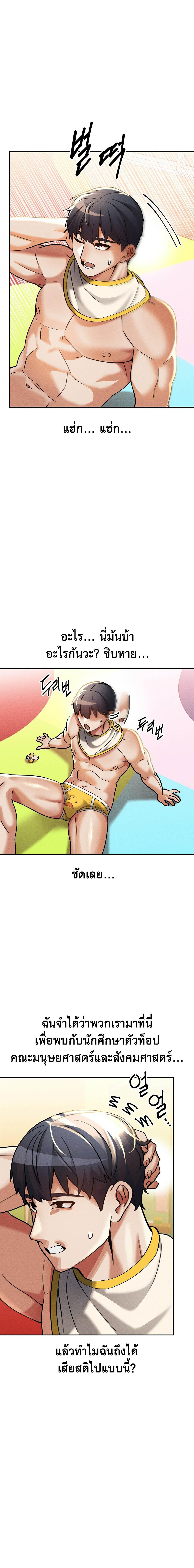 Doujin-Lc- อ่าน โดจิน มังฮวา เกาหลี ญี่ปุ่น จีน แปลไทย 69 University ตอนที่ 1 2 3 4 5 6 7 8 9 10 11 12 13 14 ฟรี ไม่มีโฆษณา อ่าน โดจิน Manhwa เกาหลี ญี่ปุ่น จีน เรามีครบ คัดมาให้เน้นๆ โดจิน 18+ รับประกันความฟินโดย  Doujin Lc