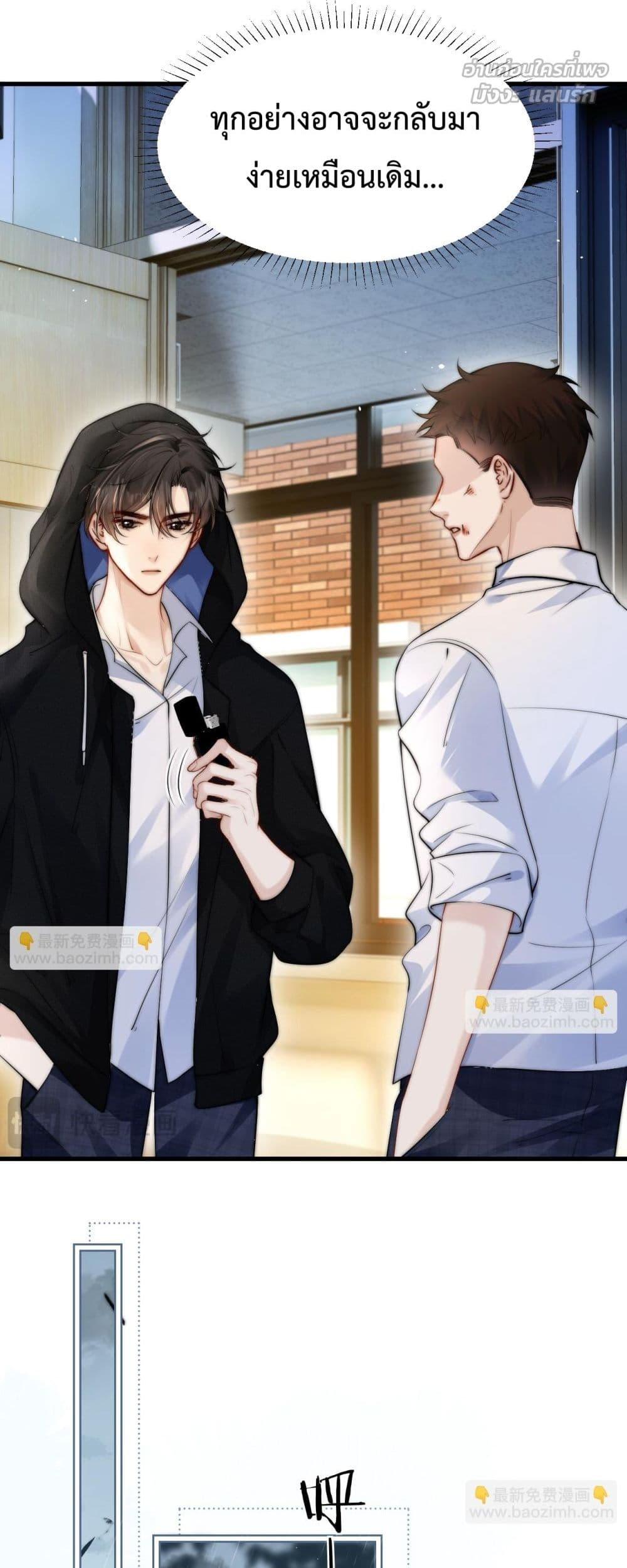 Manga-lc-com อ่านมังงะ อ่านการ์ตูน ออนไลน์ ฟรี CanYouHearMe ตอนที่ 1 2 3 4 5 6 7 8 9 10 11 12 13 14 ฟรี ไม่มีโฆษณา Manga-lc - อ่าน มังงะ อ่าน การ์ตูน ออนไลน์ อ่านมังงะ ฟรี