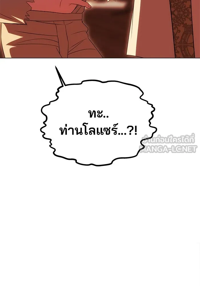 เกมรักจับสามี ตอนที่ 45 รูปที่ 75