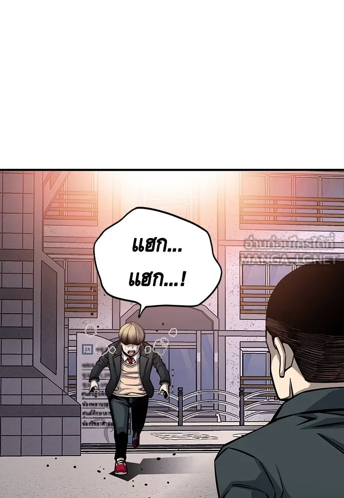 King Game ตอนที่ 16 หวังพึ่งไอ้นั่นงั้นสิ รูปที่ 54