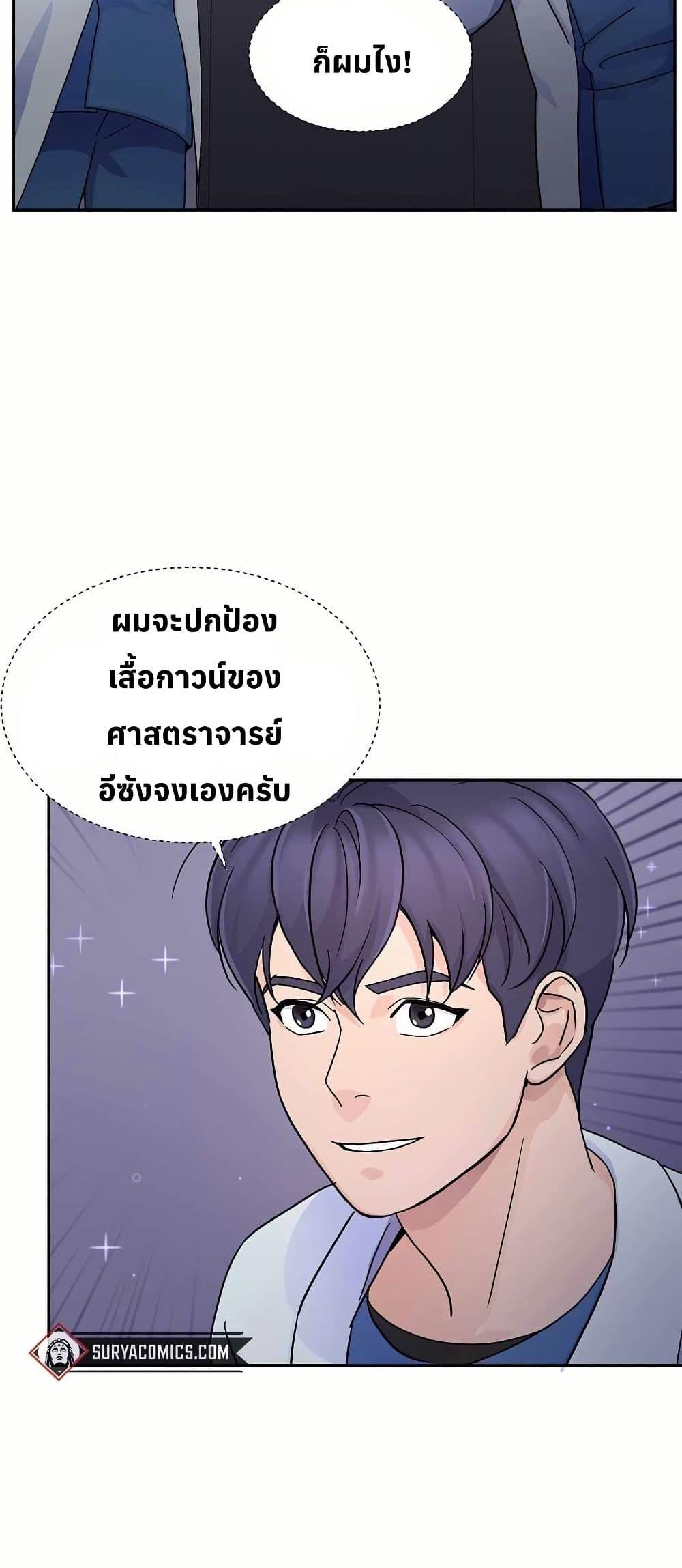 Manga-lc-com อ่านมังงะ อ่านการ์ตูน ออนไลน์ ฟรี Return of the Max-Level Doctor ตอนที่ 1 2 3 4 5 6 7 8 9 10 11 12 13 14 ฟรี ไม่มีโฆษณา Manga-lc - อ่าน มังงะ อ่าน การ์ตูน ออนไลน์ อ่านมังงะ ฟรี