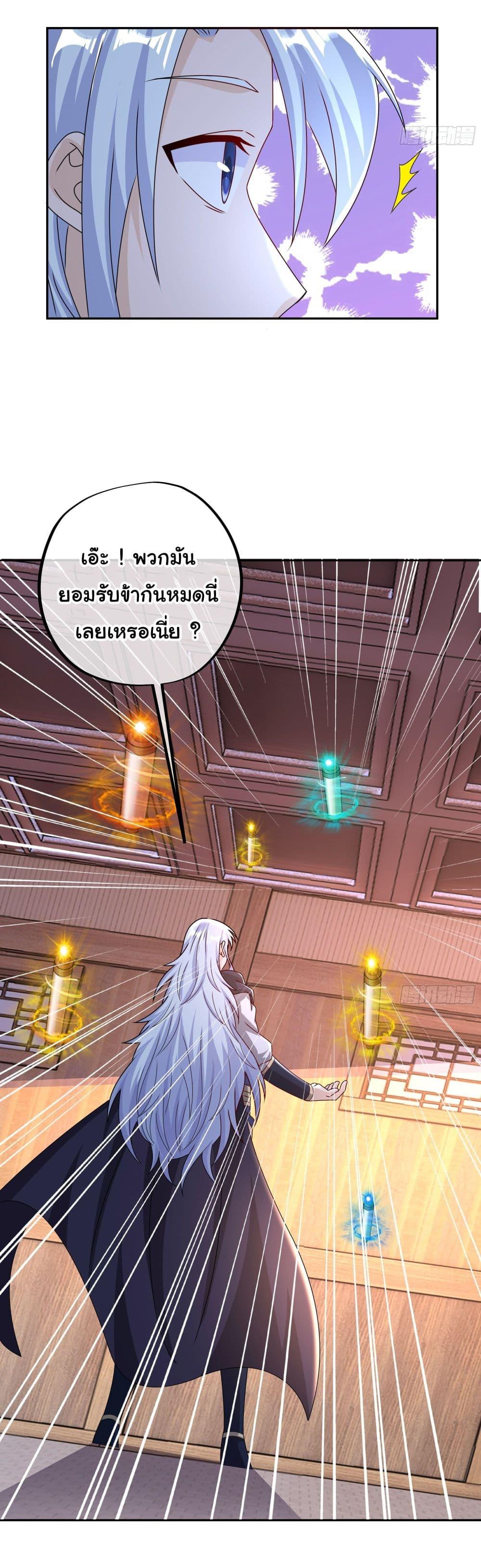 Manga-lc-com อ่านมังงะ อ่านการ์ตูน ออนไลน์ ฟรี Rebirth A Thousand Times ตอนที่ 1 2 3 4 5 6 7 8 9 10 11 12 13 14 ฟรี ไม่มีโฆษณา Manga-lc - อ่าน มังงะ อ่าน การ์ตูน ออนไลน์ อ่านมังงะ ฟรี