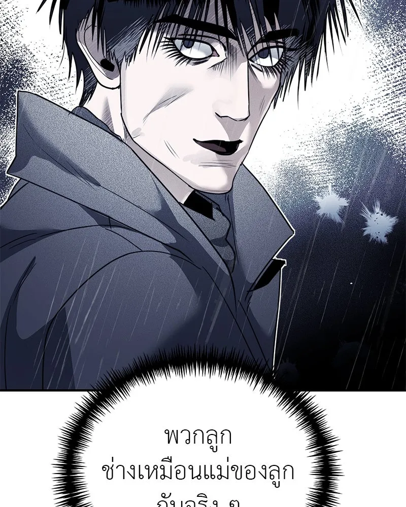 สี่สาวชาวกี ตอนที่ 20 บัดดี้ครอบครัว (จบ) รูปที่ 89